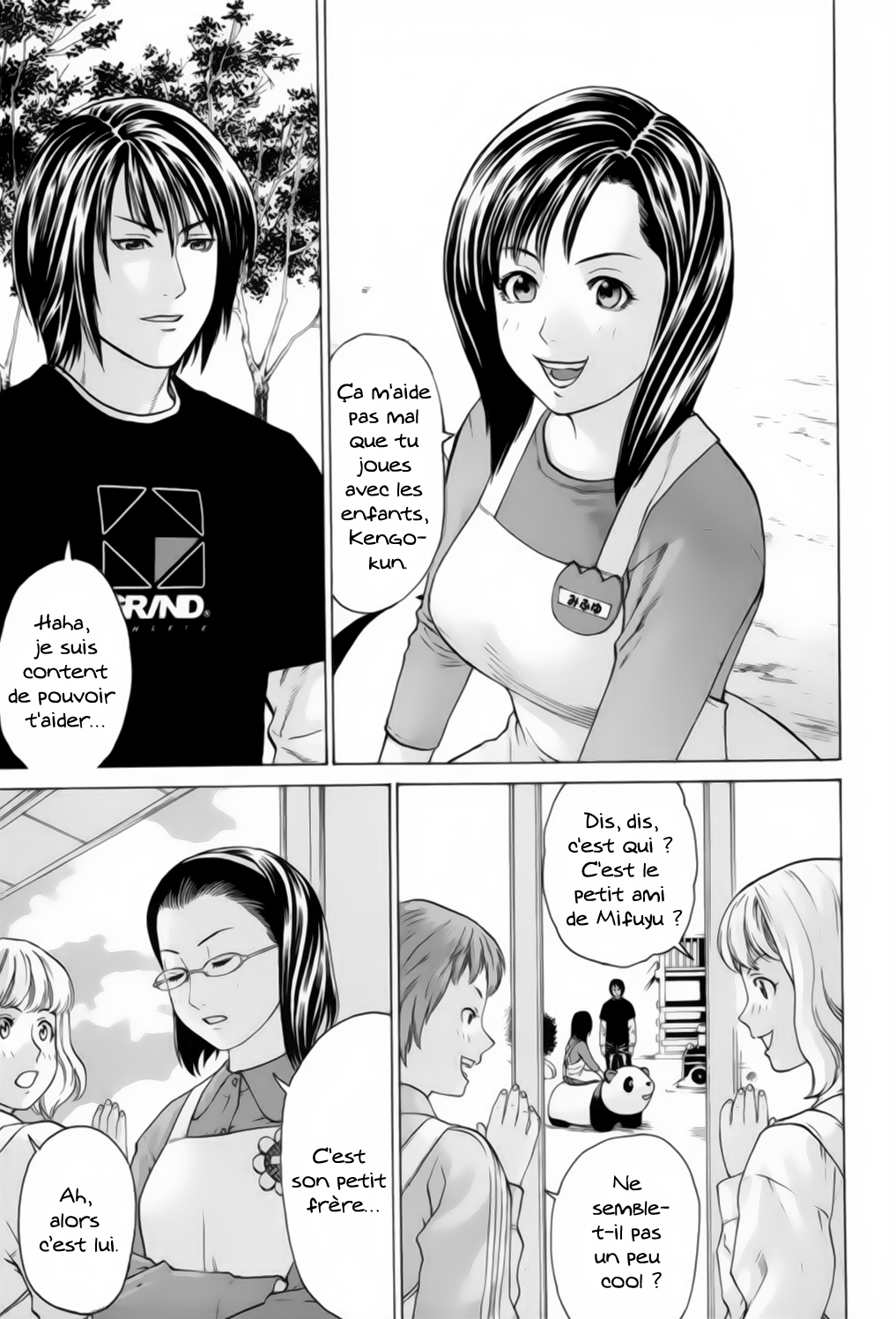 img Karate Shoukoushi Kohinata Minoru 4